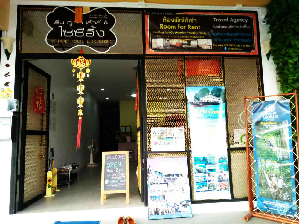 布吉 普吉何斯旅馆酒店 外观 照片