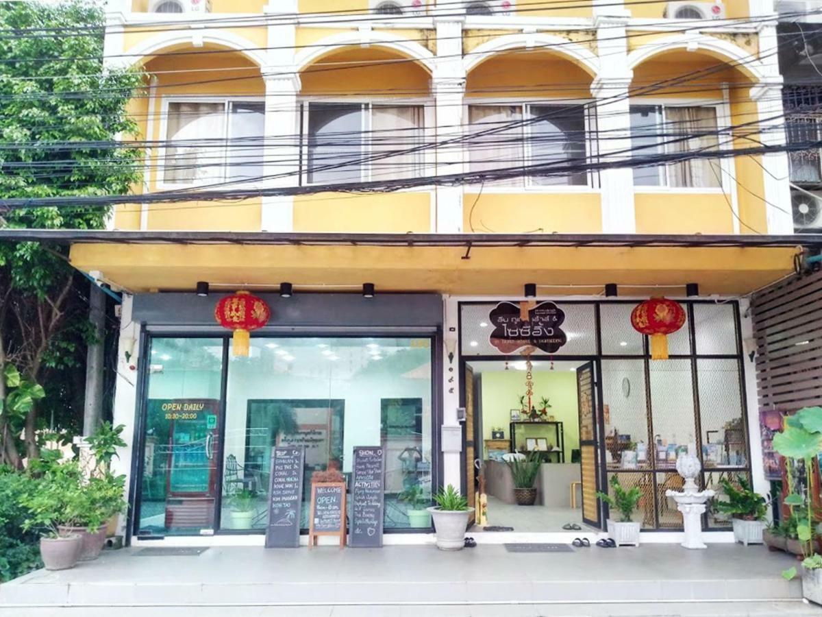 布吉 普吉何斯旅馆酒店 外观 照片